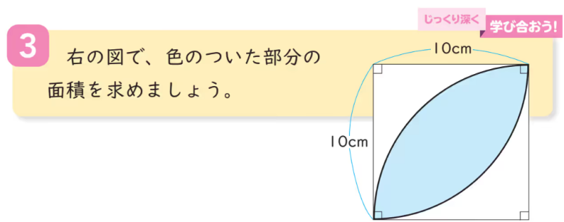 スクリーンショット 2025-05-23 161430